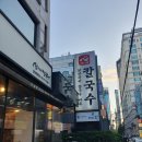 [강남역] 심가네칼국수 / 강남역 혼밥맛집
