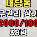 평리1동 행정복지센터 이미지