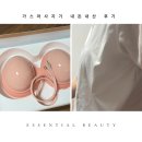 가슴커지는법 셀프케어 루틴 블링붑스 가슴마사지기 내돈내산 후기
