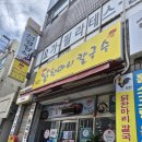 주접어린이공원 이미지