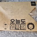 동대문엽기떡볶이 안성공도점 티스토리