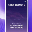 주식회사 다인식품