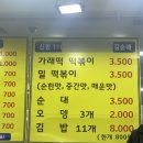 섹시한떡복이
