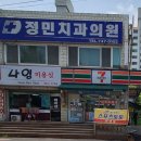 정민치과의원 이미지