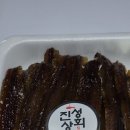 진성건어물 이미지