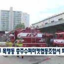 충주수퍼마켓협동조합 이미지