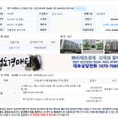 주식회사 동신산업 이미지