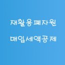 세무사김민규사무소 이미지