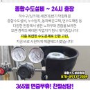 박유인소아청소년과의원 이미지