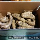 무주천마농장 이미지