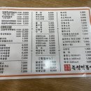 늘봄분식 이미지