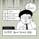 순아네 이미지