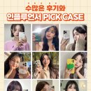 폰케이스몰 이미지