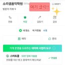 목원피아노학원 이미지