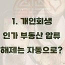 법무법인더베스트 - 남양주시 다산중앙로82번안길 160 | 법무법인더베스트