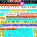 (주)클린코리아 안강공장