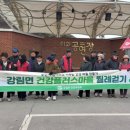 강림면복지회관 이미지