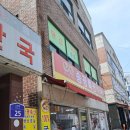 송광축산