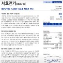 TJ푸드시스템