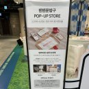 비더블유컴퍼니 이미지