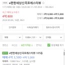 백병원 ~ 효자중 이미지