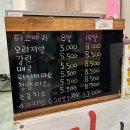 디저트랑빙수랑디빙 | 청라 붕어빵 맛집 [ 디저트랑빙수랑 ] 팥붕 슈붕 피붕 모조리 취저당한 내돈내산 후기