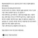 취미가 넷플릭스인 사람은 매력이 없다 이미지