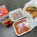 신전떡볶이창포점 네이버블로그