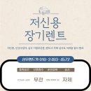 선우렌트카 이미지