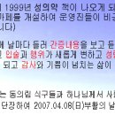 동의림생약국 이미지