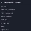 (주)더에이치에스 이미지