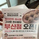 코끼리푸드 - 광산구 | 코끼리만두 택배 주문 후기, 코끼리만두 김치만두 택배 재구매각 만두찐맛집이예요...