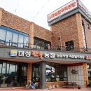 대성반찬 이미지