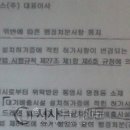 통영소각장 이미지