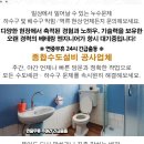 원일교회주변 이미지