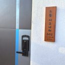 Y(와이)풀펜션 | 포항 오션뷰 숙소 제주인포항 풀빌라펜션 - B동 시그니처룸 202호 자쿠지 이용 후기