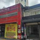 신촌공인중개사사무소 이미지