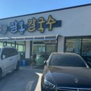 팔봉야채
