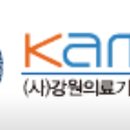 오티메디칼 이미지