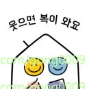 강정동-79 네이버블로그