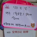 황가네초동반점