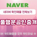 더유성도시공인중개사사무소 이미지