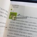 GS25 밭대덕명점 | X 오늘의 귀여움] 용산역 팝업 후기 &amp; GS25 민음사빵 책갈피 후기 | 복슬이를 사랑하게 된 나의 회고