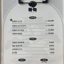 아늑월정 이미지