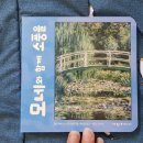 여원어린이집 이미지