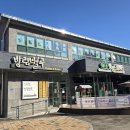 방림보건지소 이미지