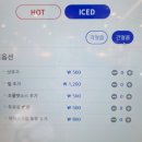 빽다방익산부송오투점