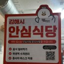 왔다참숯뒷통구이