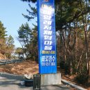 남해미조잠수 그리고 펜션 이미지