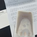 여명한의원 이미지